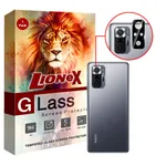 محافظ لنز دوربین لایونکس مدل L3D-L مناسب برای گوشی موبایل شیائومی Redmi Note 10 Pro