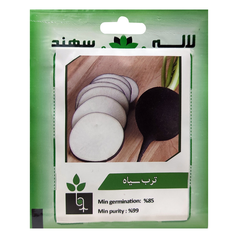 بذر ترب سیاه لاله سهند کد LSP-018 بذر ترب سیاه لاله سهند کد LSP-018