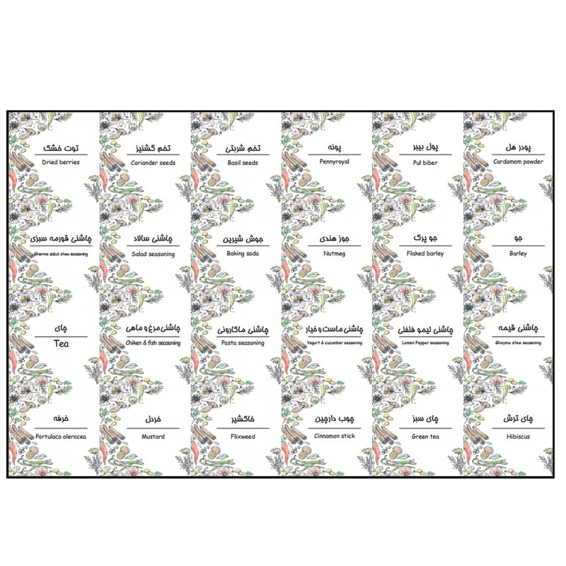 برچسب طرح وکتور مدل ادویه و حبوبات آشپزخانه کد 09