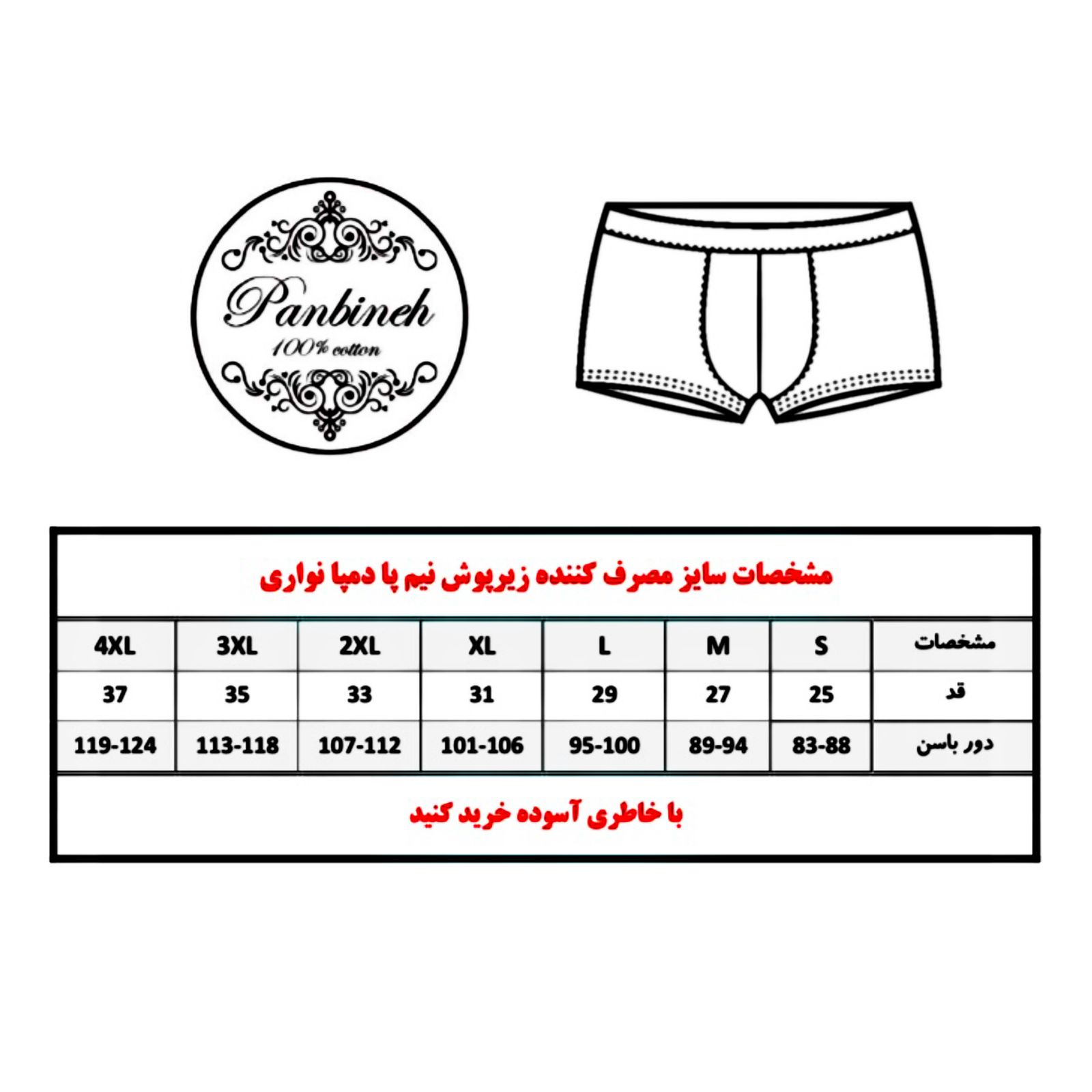 شورت مردانه پنبینه مدل نیم پا نخ پنبه آراد مجموعه 2 عددی -  - 2