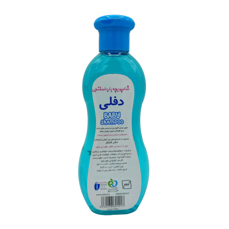 شامپو کودک دفلی مدل باب اسفنجی حجم 200 میلی لیتر شامپو کودک دفلی مدل باب اسفنجی حجم 200 میلی لیتر