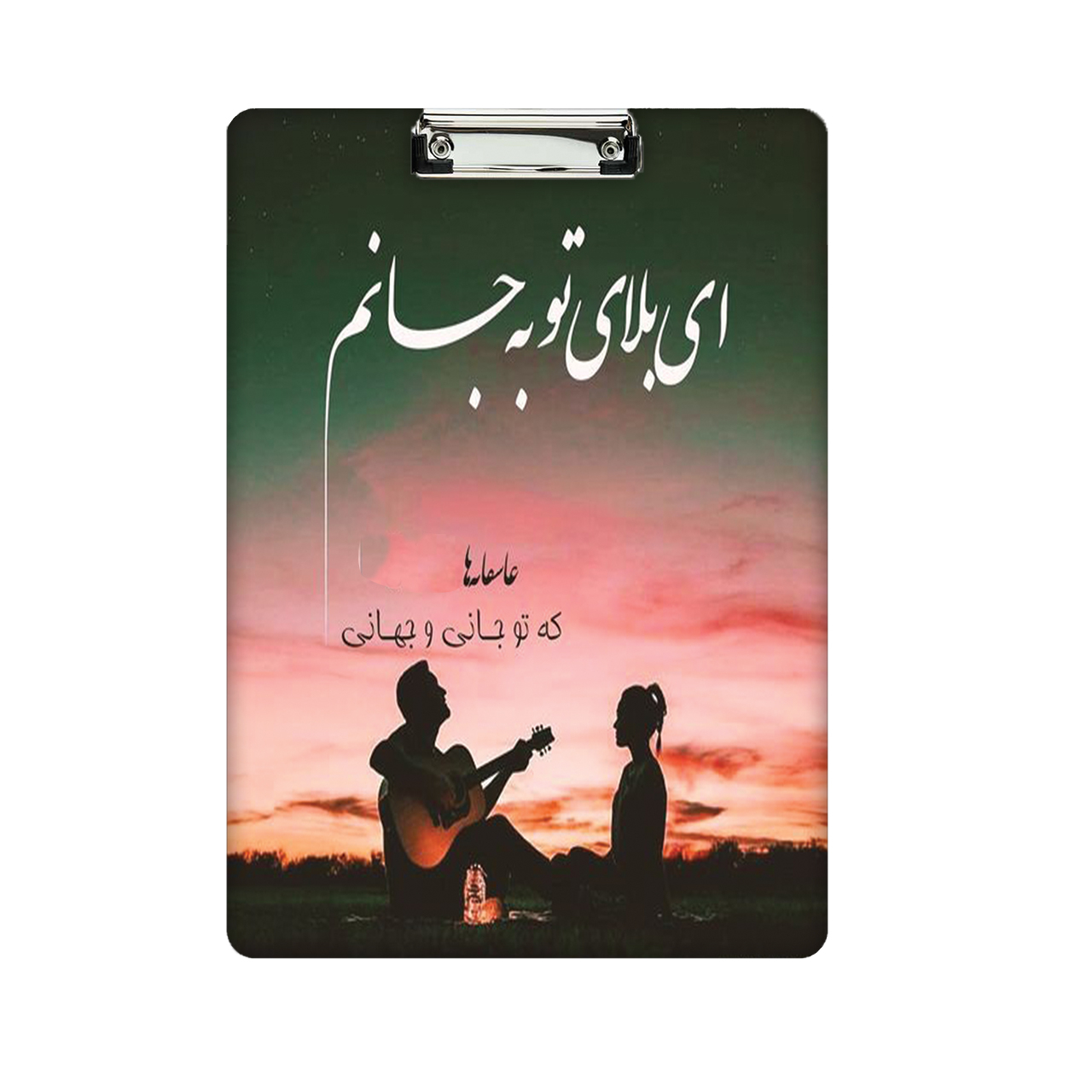 تخته شاسی طرح نوشته کد 879 سایز A4