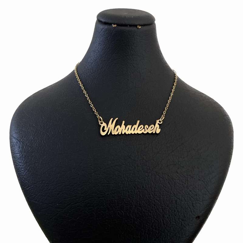 گردنبند مدل اسم محدثه گردنبند مدل اسم محدثه