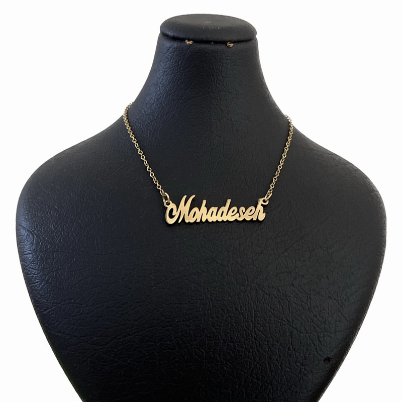 گردنبند مدل اسم محدثه گردنبند مدل اسم محدثه