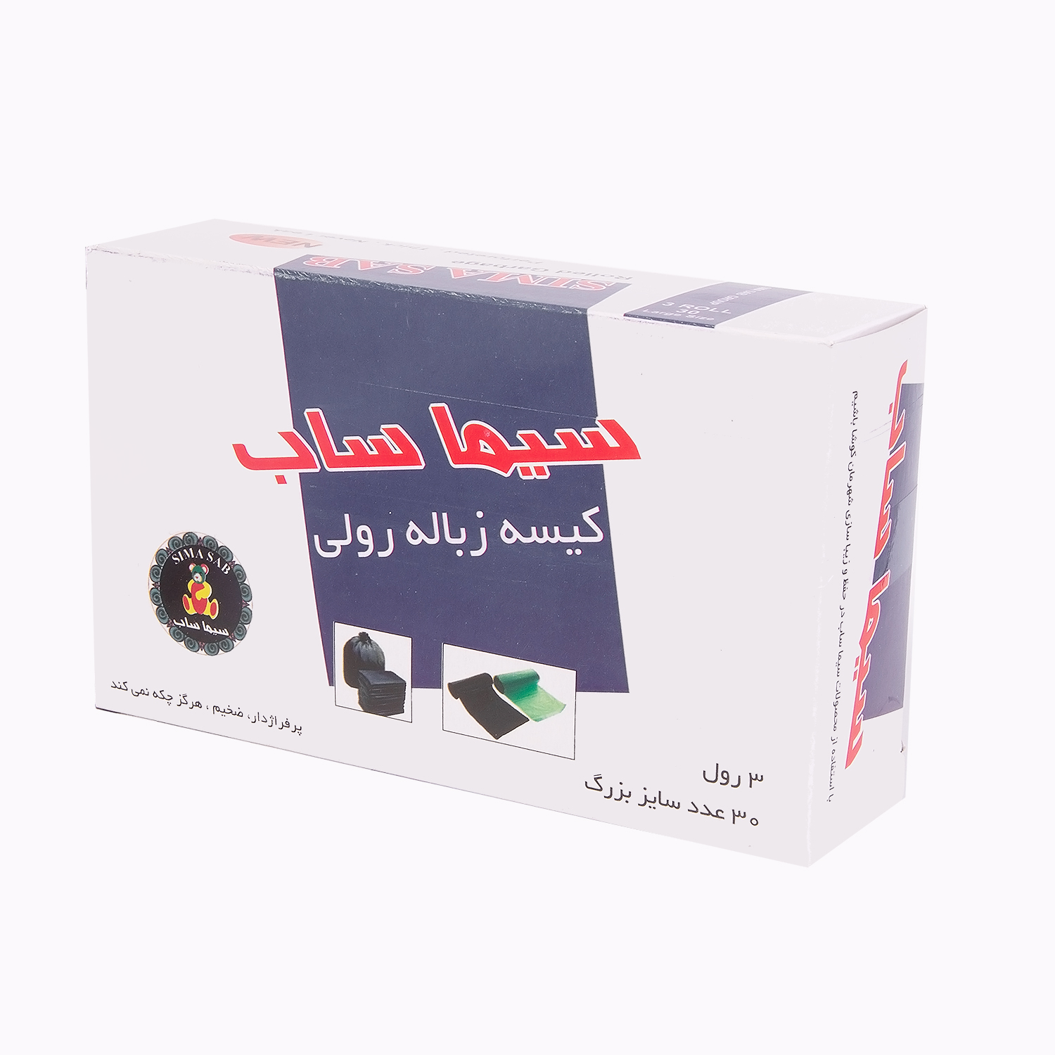  کیسه زباله سیما ساب مدل رولی بسته 30 عددی