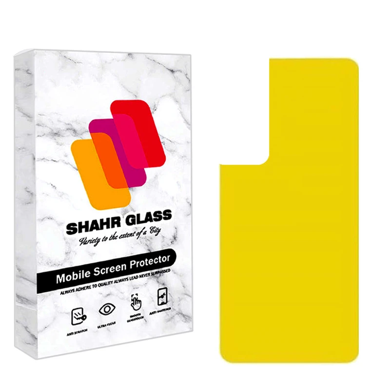 محافظ پشت گوشی نانو شهر گلس مدل TPBSR مناسب برای گوشی موبایل سامسونگ Galaxy S22 5G