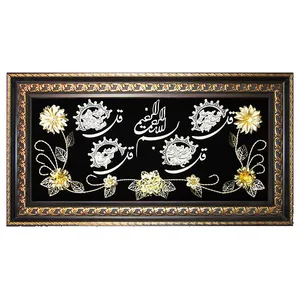 تابلو معرق طرح 4 قل کد 02