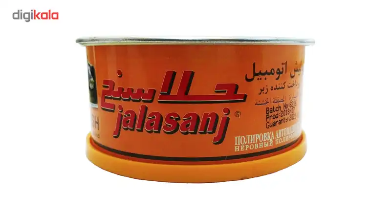 پولیش بدنه خودرو جلاسنج مدل زبر حجم 300 گرم