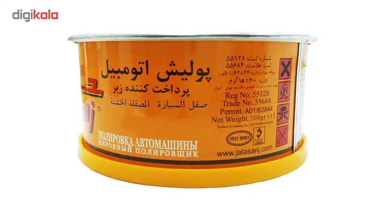 پولیش بدنه خودرو جلاسنج مدل زبر حجم 300 گرم