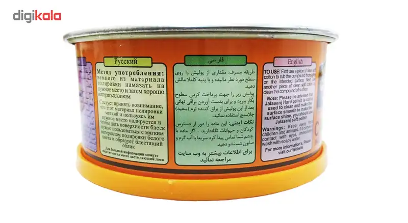 پولیش بدنه خودرو جلاسنج مدل زبر حجم 300 گرم