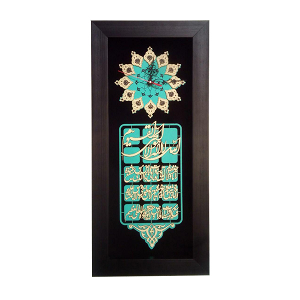 ساعت دیواری طرح آیة الکرسی