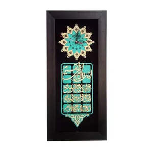 ساعت دیواری طرح آیة الکرسی