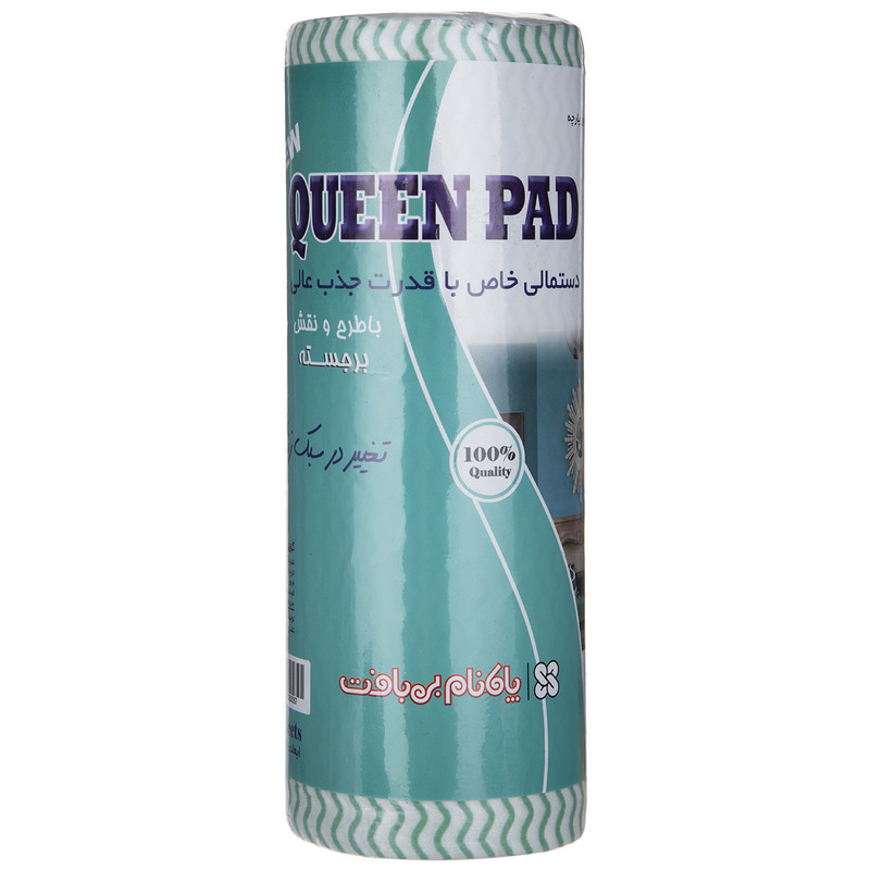 دستمال نظافت پاکنام بی بافت مدل Queen Pad سایز 26 × 24 سانتی متر