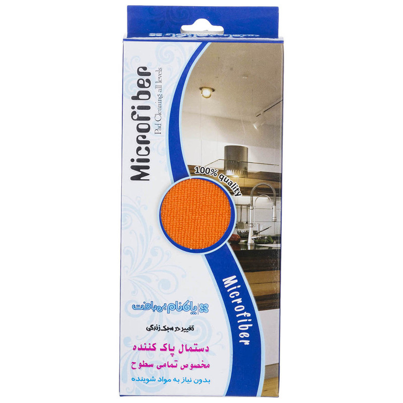 دستمال نظافت پاکنام بی بافت مدل Microfiber-1 سایز 40 × 30 سانتی متر