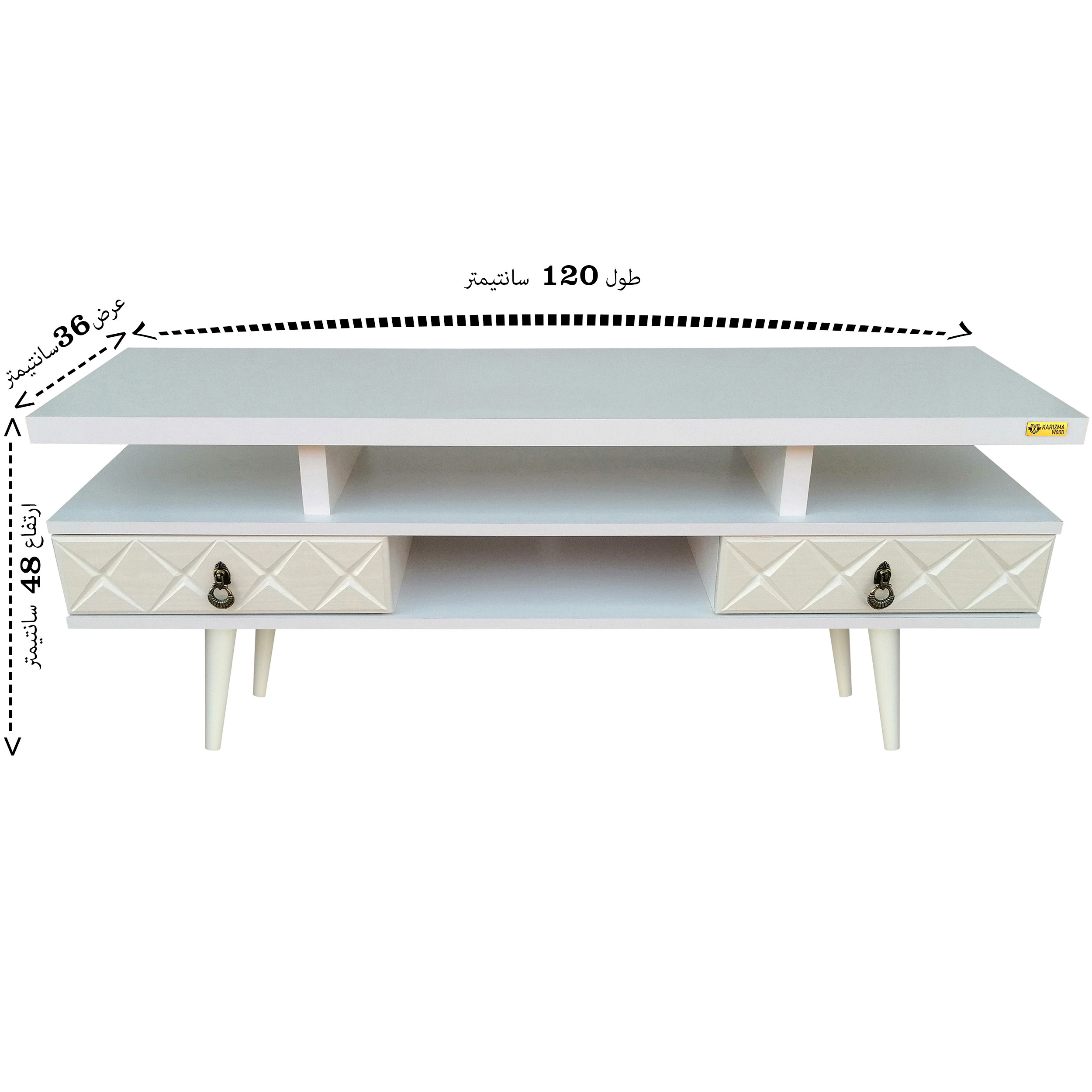 میز تلویزیون کاریزما چوب مدل W.S.208 میز تلویزیون کاریزما چوب مدل W.S.208