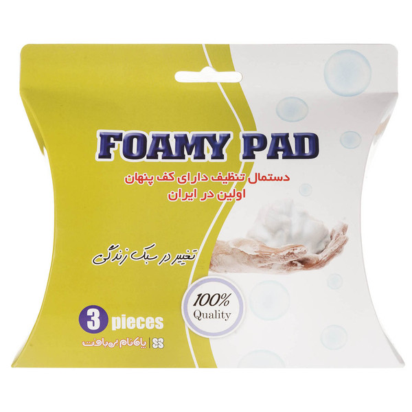 دستمال نظافت پاکنام بی بافت مدل Foamy Pad بسته 3 عددی