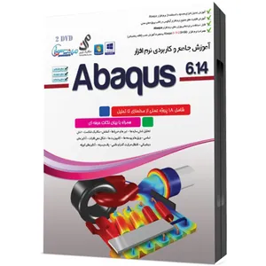 مجموعه آموزشی جامع Abaqus نشر مهندس یار