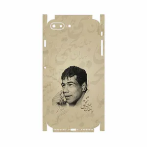 MAHOOT Gholamreza Takhti-FullSkin Cover Sticker for Apple iPhone 7 Plus