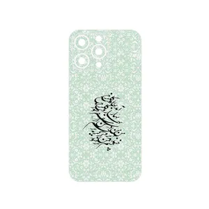 MAHOOT Nastaliq_3 Cover Sticker for Apple iPhone 14 Pro Max