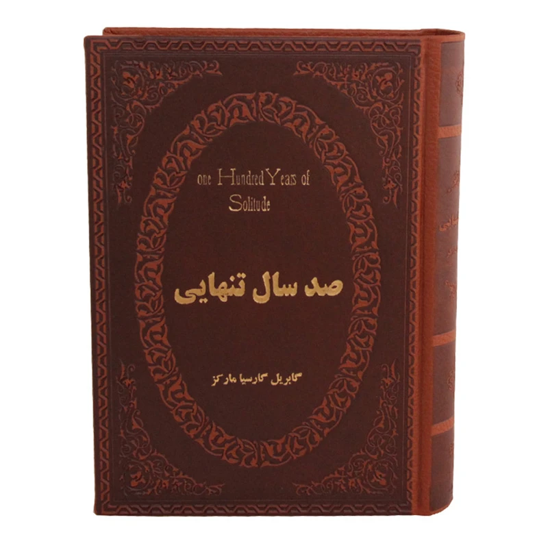 کتاب صدسال تنهایی اثر گابریل گارسیا مارکز 