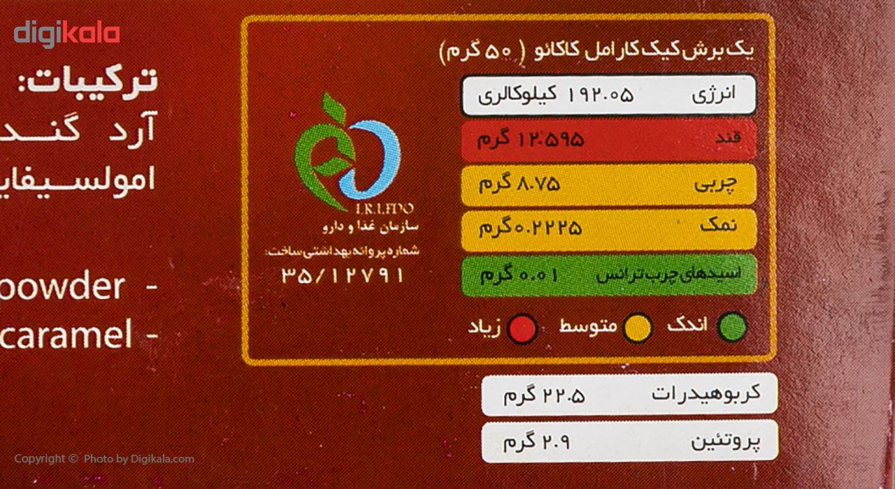 کیک کارامل کاکائو رشد مقدار 500 گرم