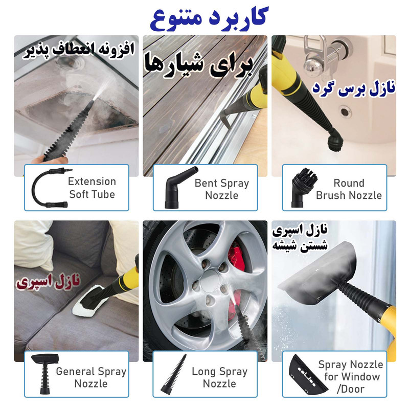 بخار شو 350 میلی لیتری مدل YX-602
