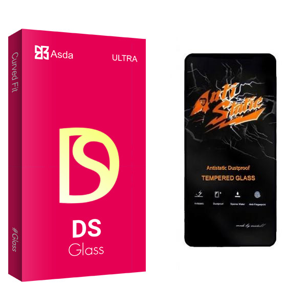 محافظ صفحه نمایش آسدا مدل DS2 Anti Static مناسب برای گوشی موبایل شیائومی POCO X3 PRO
