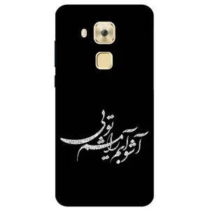 Megafone Typography 2391 Cover For Huawei Nova Plus