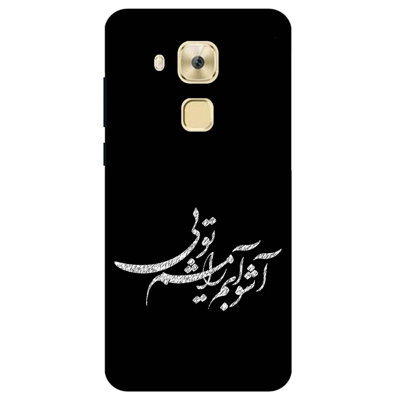 کاور مگافون طرح تایپوگرافی مدل 2391 مناسب برای گوشی موبایل هوآوی Nova Plus