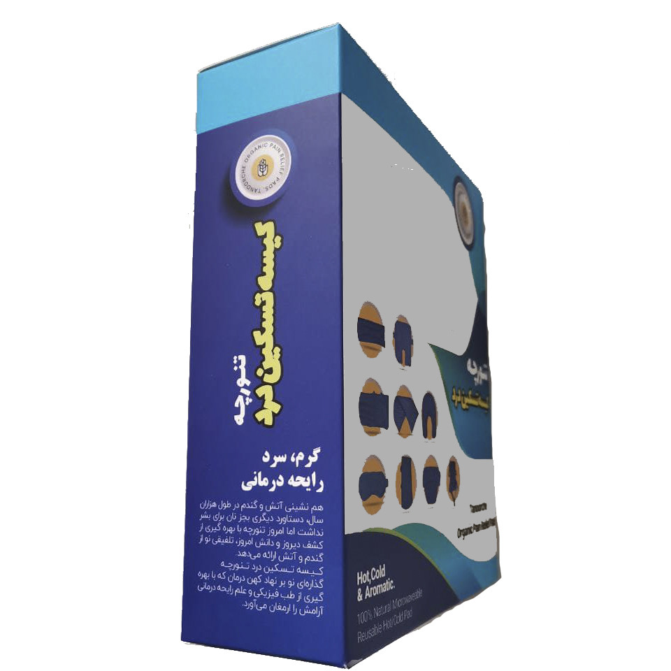 پد گرم کیسه تسکین درد تنورچه مدل چشم