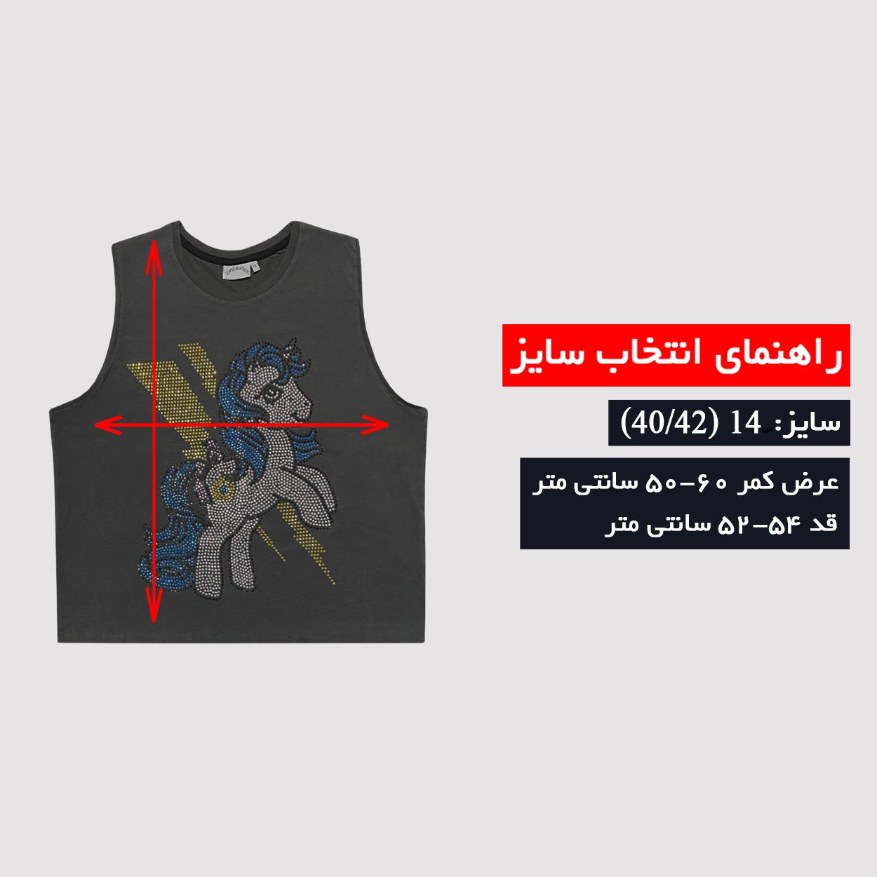 تاپ زنانه ااتمسفر مدل یونیکورن نگینی کد 24.027 -  - 3