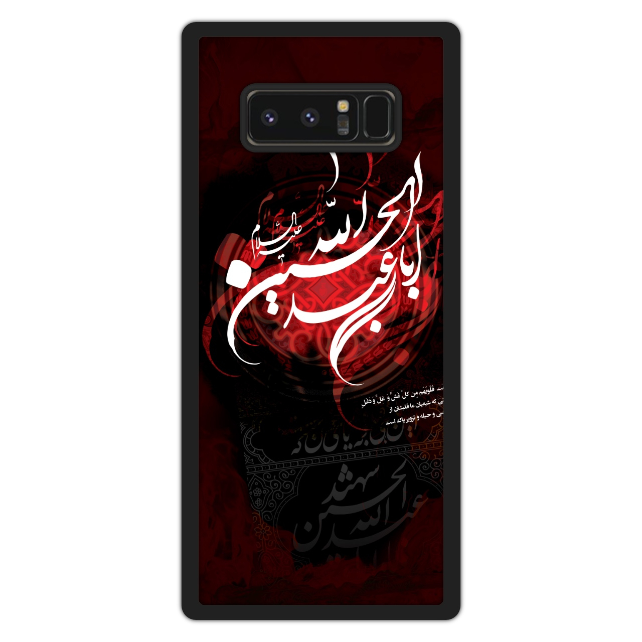 کاور مدل AN80237 مناسب برای گوشی موبایل سامسونگ گلکسی نوت 8