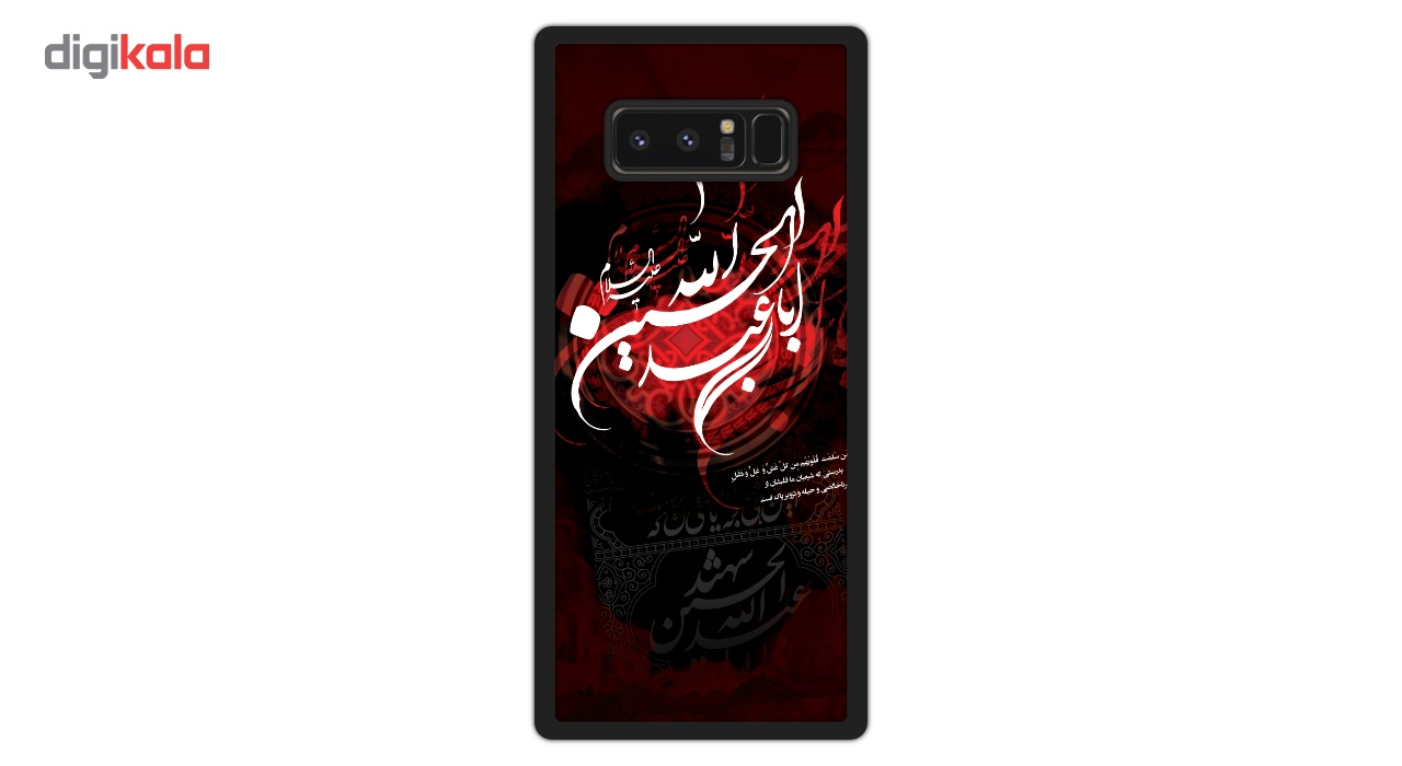 کاور مدل AN80237 مناسب برای گوشی موبایل سامسونگ گلکسی نوت 8