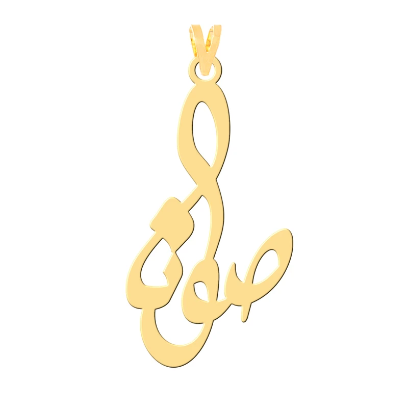 آویز گردنبند طلا 18 عیار زنانه کرابو طرح صونا مدل Kr31028