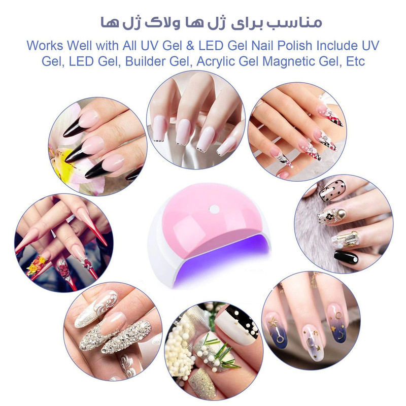 لاک خشک کن مدل MINI.G