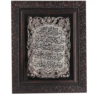 تابلو قلمزنی طرح و ان یکاد کد 149122