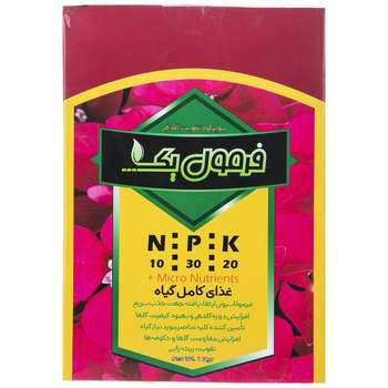 سوپر کود تقویت گلدهی فرمول یک مدل NPK : 10.30.20 بسته 1 کیلوگرمی