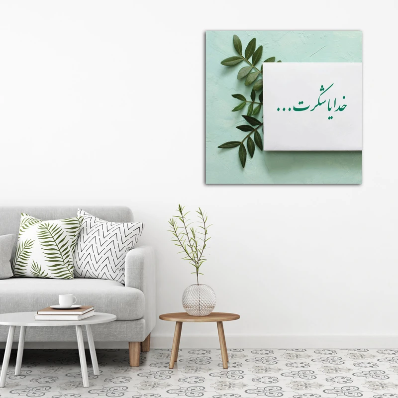 تابلو شاسی مدل شکر کد 1