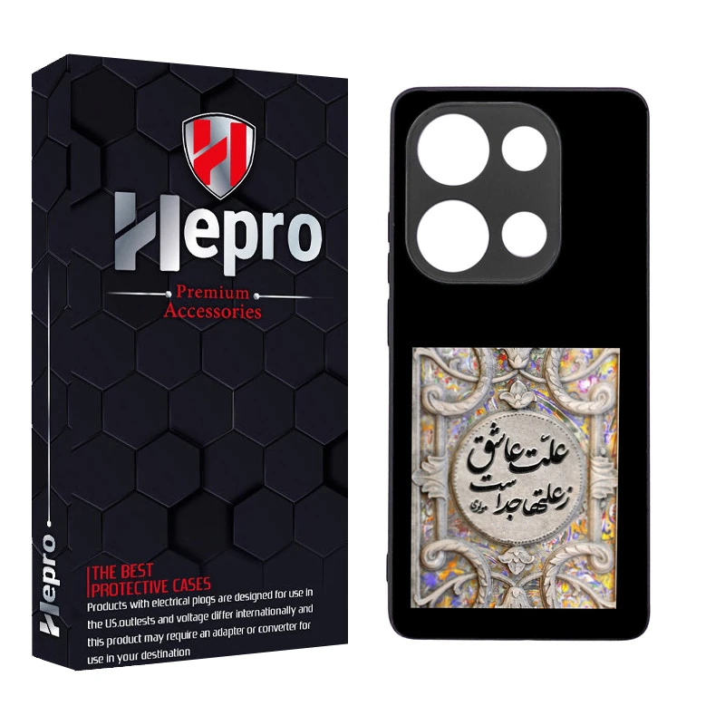کاور هپرو طرح فانتزی مدل TPU مناسب برای گوشی موبایل شیائومی Redmi Note 13 Pro 4G