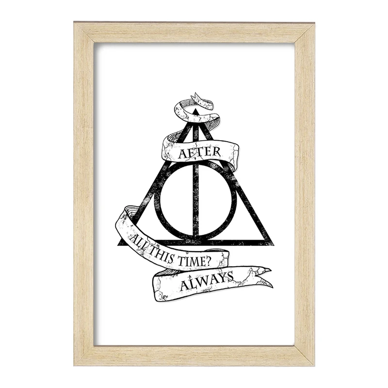 تابلو خندالو مدل هری پاتر (Harry Potter) کد F2459