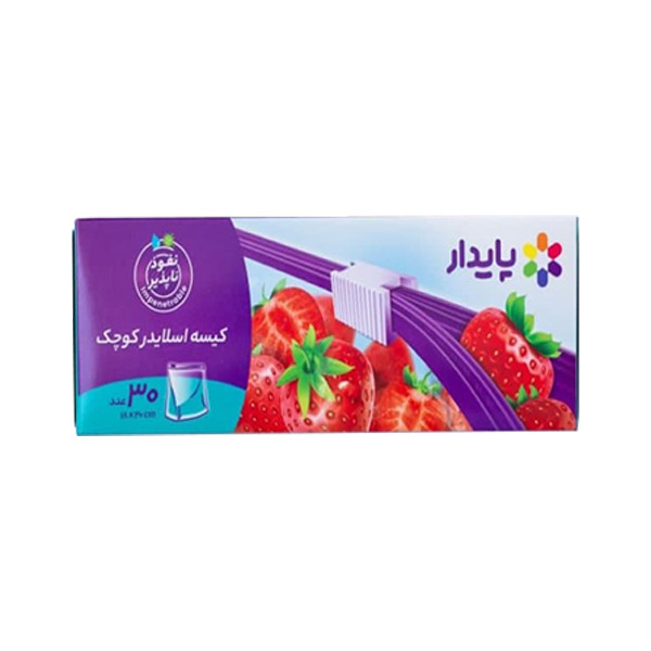 کیسه زیپ دار پایدار مدل اسلایدر دو بسته 30 عددی کیسه زیپ دار پایدار مدل اسلایدر دو بسته 30 عددی