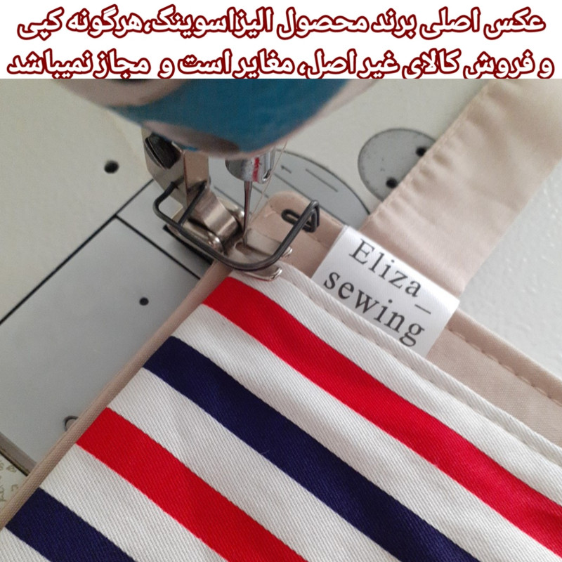 نظم دهنده الیزاسوینگ مدل آویزی DD_3 نظم دهنده الیزاسوینگ مدل آویزی DD_3