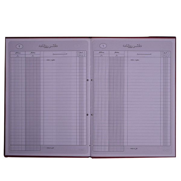 دفتر حسابداری مدل روزنامه