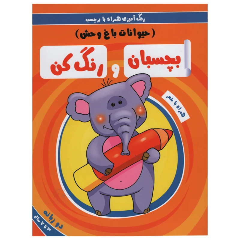 عکس شماره 1