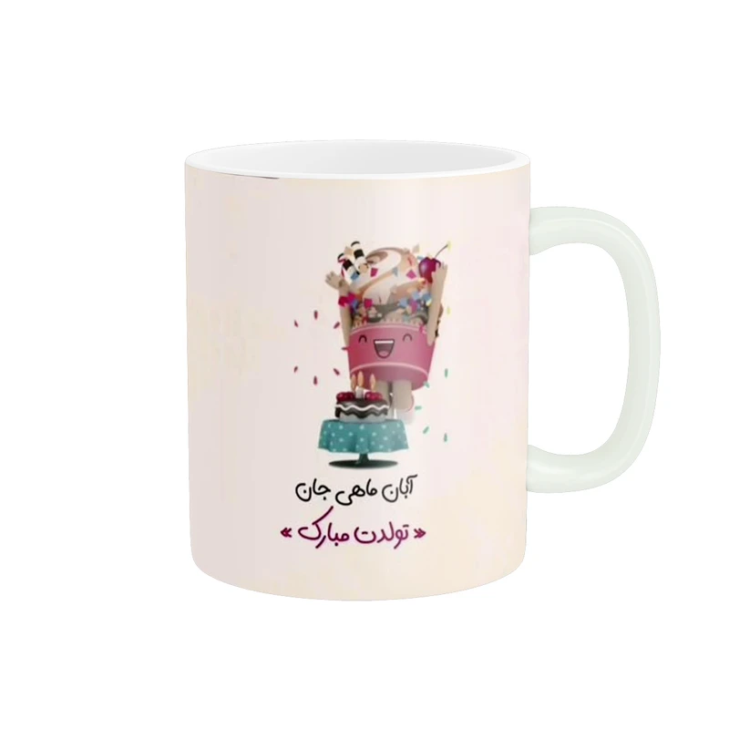 ماگ پادآفرین طرح آبان ماه کد 2091
