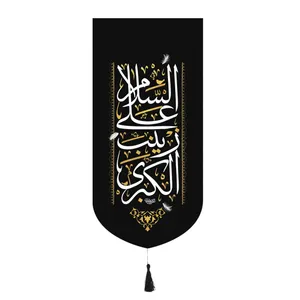 پرچم مدل کتیبه کنار آیفونی طرح محرم السلام علی زینب الکبری کد 40001878