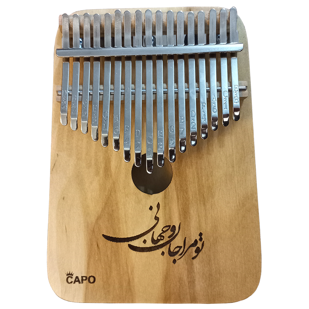 کالیمبا مدل کاپو کد K17T