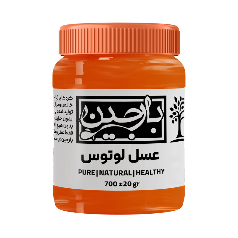 عسل لوتوس عموعطار بارجین _ 700 گرم  