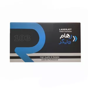 کارتریج رهام چاپگر مدل 103