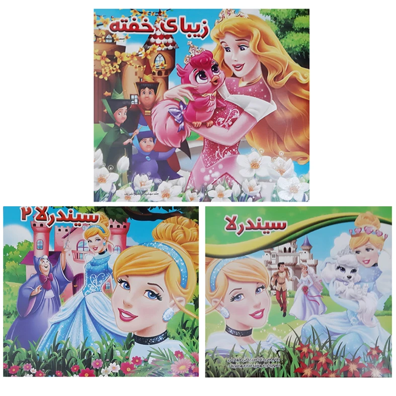  کتاب قصه ها و داستانها برای دختران اثر نرگس بنایی انتشارات بهدیس 3  جلدی